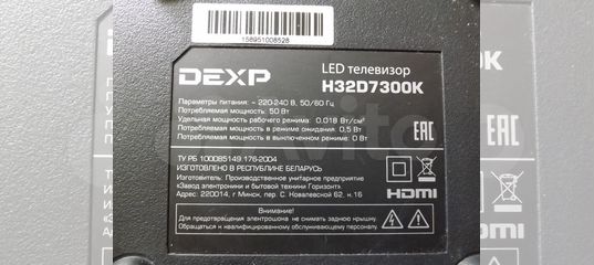 Dexp h32f7000k схема