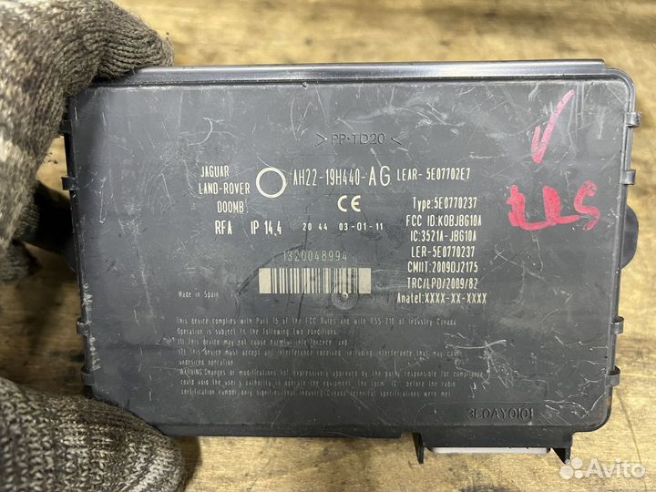 Блок управления бесключевым доступом Range Rover