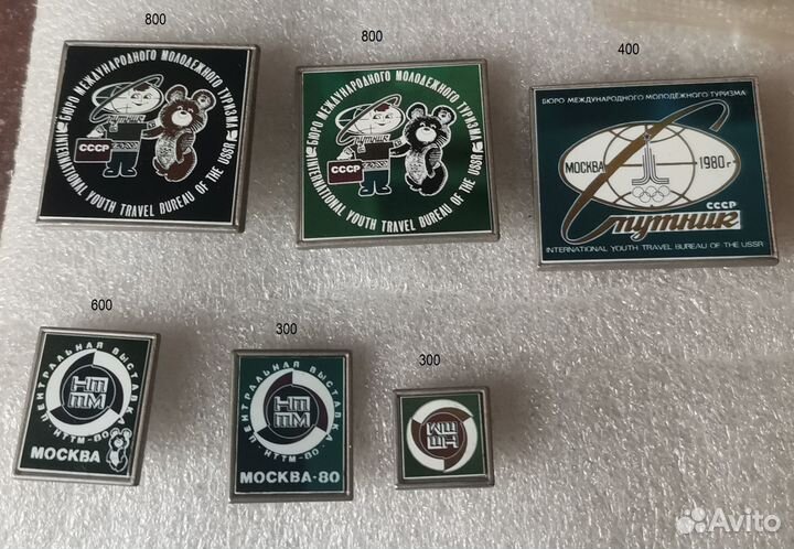 Значки с олимпийскими мишками