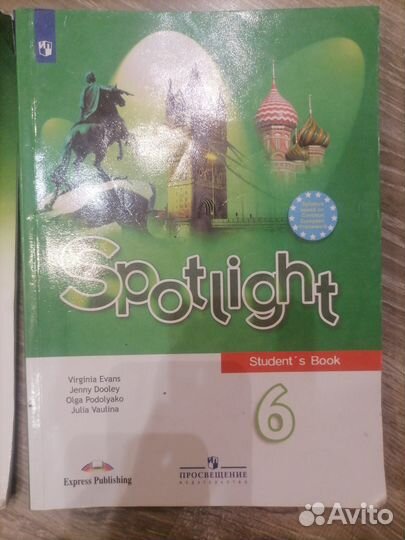 Spotlight 6