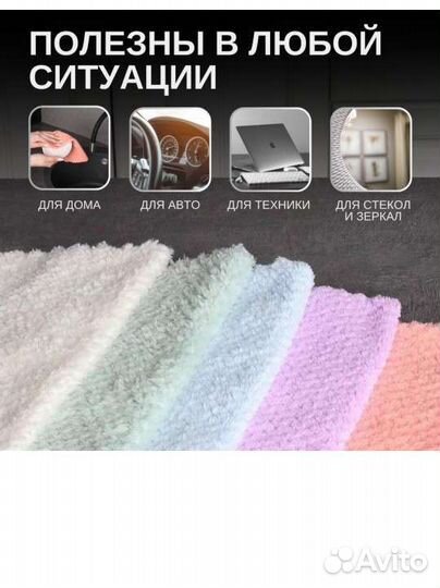 Салфетки для уборки25*25 5шт микрофибра