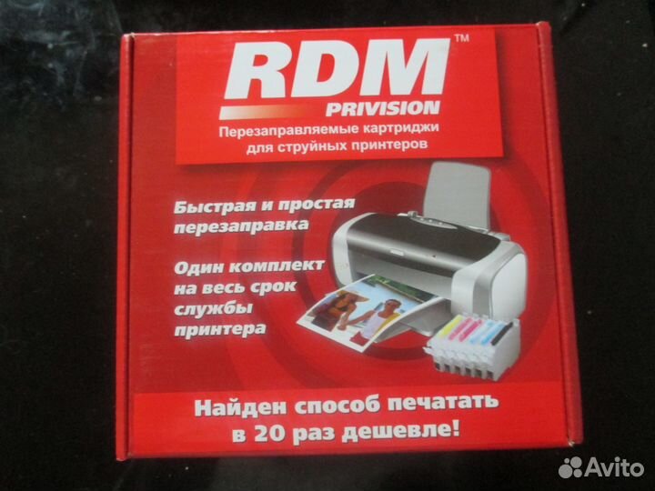 Картридж RDM (2 шт.)