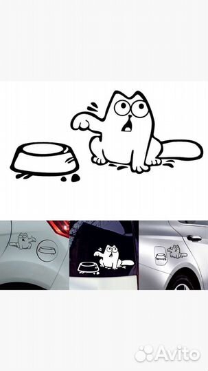 Наклейка Кот Саймона с миской на люк бензобака