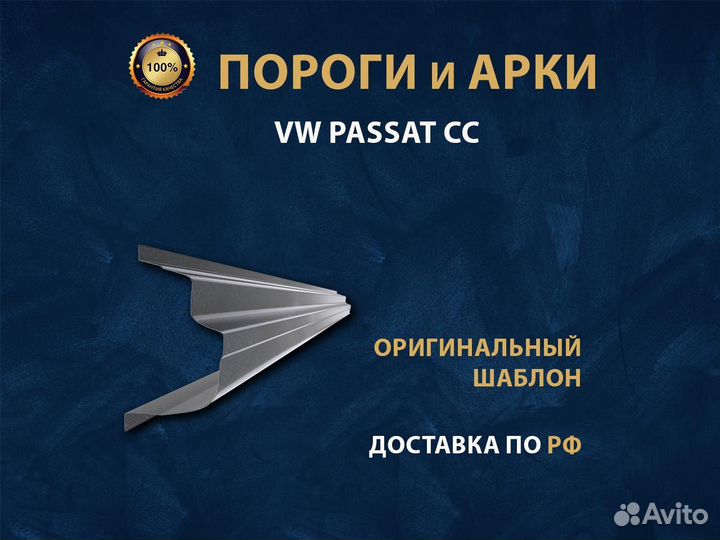 Volvo 960 пороги Оплата при получении