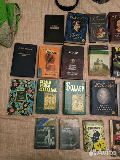 Книги, философия, поэзия, проза