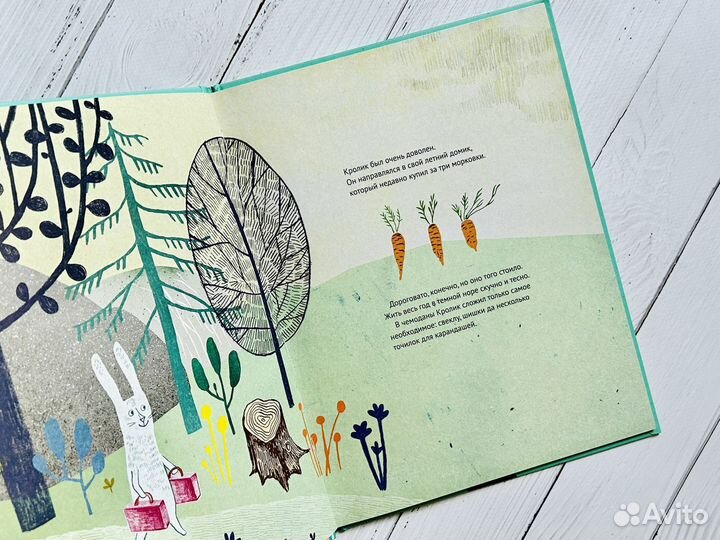 Новые детские книги