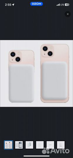 Повербанк apple magsafe