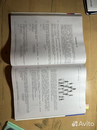 Сборник огэ по обществознанию