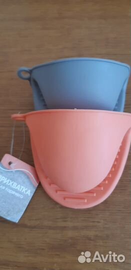 Силиконовые прихватки для горячего