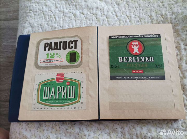 Альбом с марками