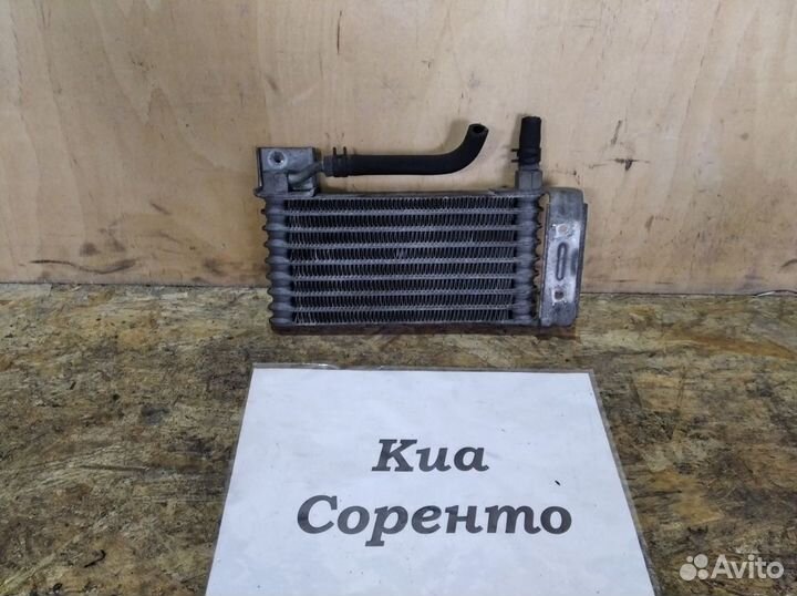 Радиатор АКПП Kia Sorento-1, 2004г