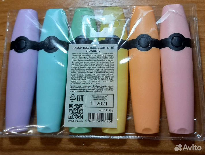 Набор тектовыделителей brauberg
