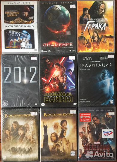 DVD/Новые/Лицензионные/Фантастика