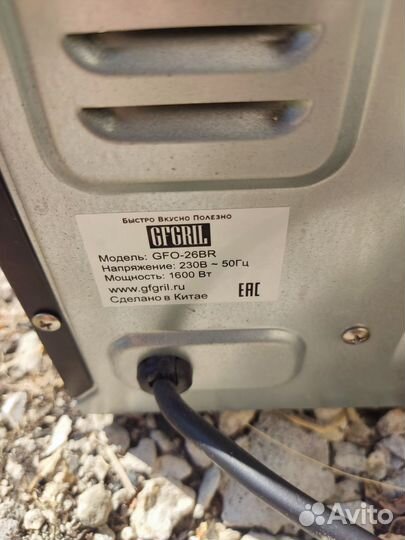 Печка gfgril gfo-26br