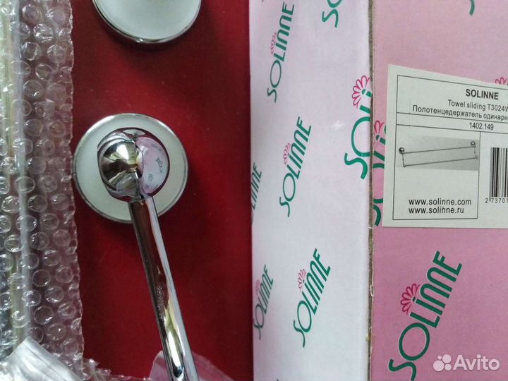 Вешалка для полотенца