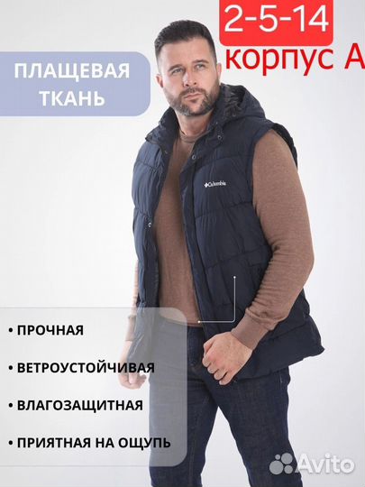 Жилет мужской