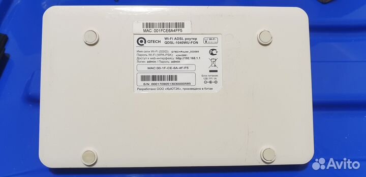 Wi-Fi adsl роутер Qtech qdsl-1040WU-FON