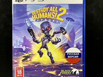 Destroy all Humans 2 - Reprobed PS5