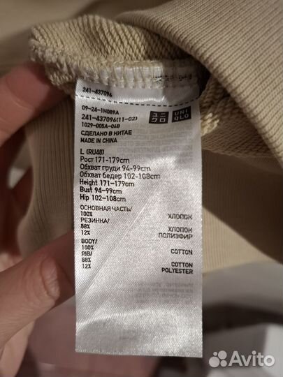 Свитшот uniqlo U