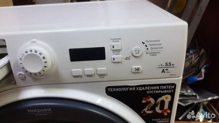 Стиральная машина хот поинт аристон 45 см