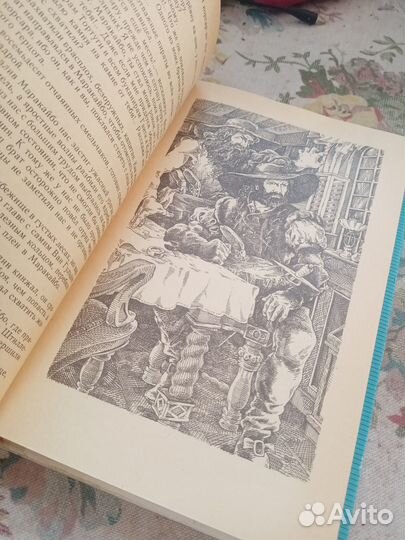 Эмилио Сальгари. Черный корсар. 1992 год