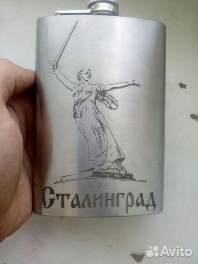 Фляжка из нержавейки СССР