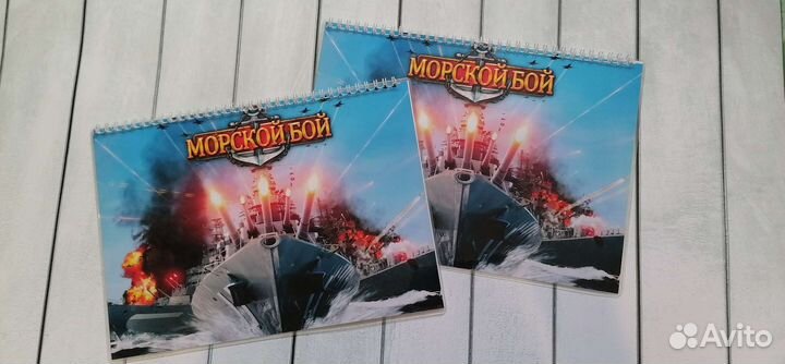 Морской бой. Пиши-стирай