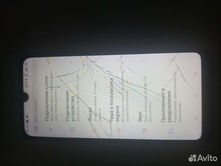 Телефон itel vision 1