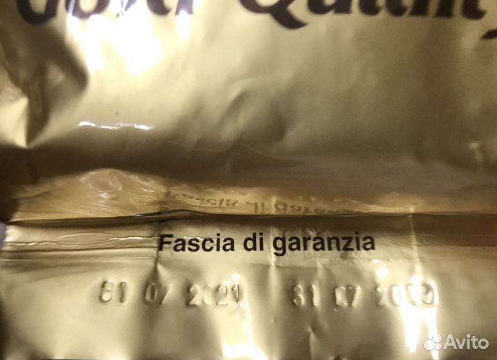 Кофе в зернах Danesi Caffe, 1кг / Италия