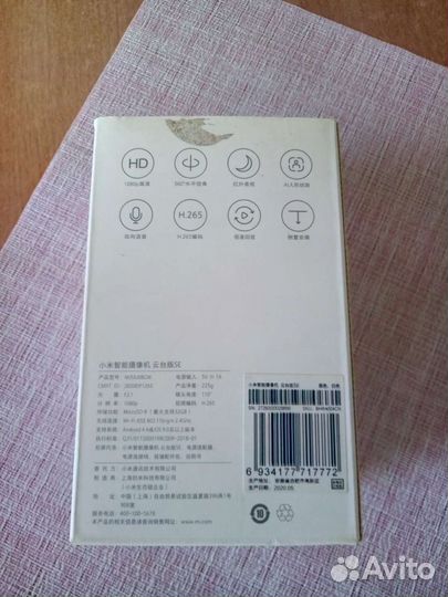 Видеокамера