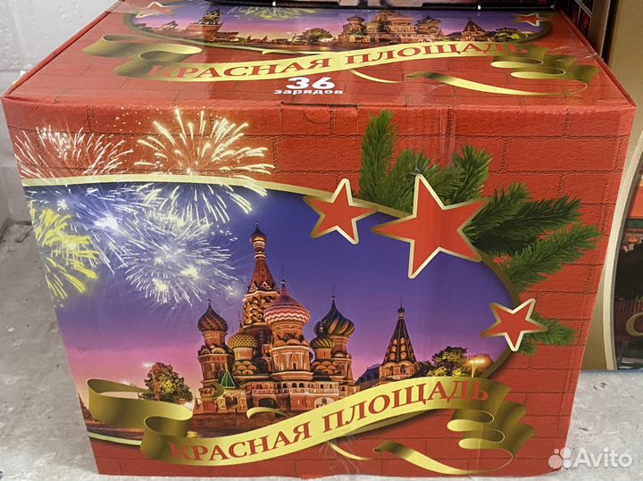 Салюты, фейерверки для праздничных мероприятий