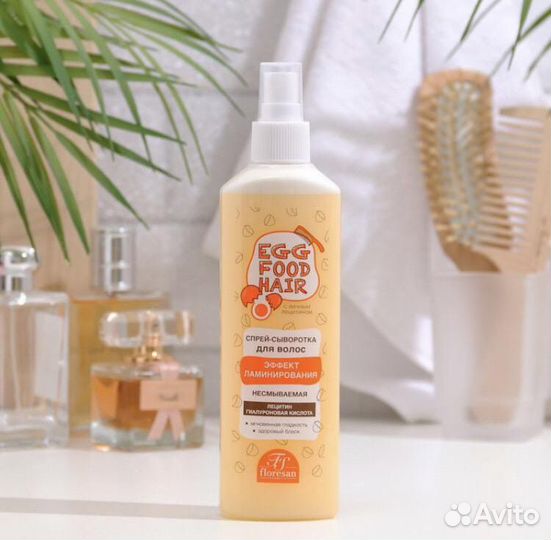 Спрей-сыворотка 