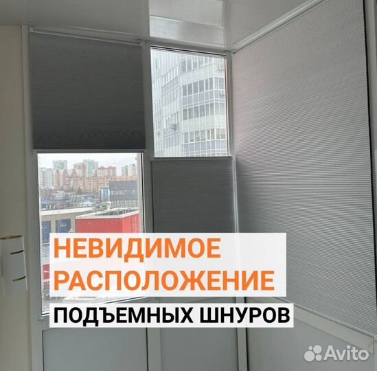 Шторы,Римские,Плиссе,Жалюзи, на заказ