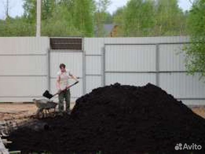 Перегной,навоз,чернозем,песок,пгс,пщс