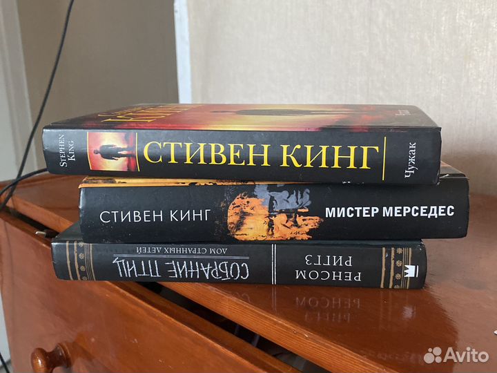 Книги стивена кинга
