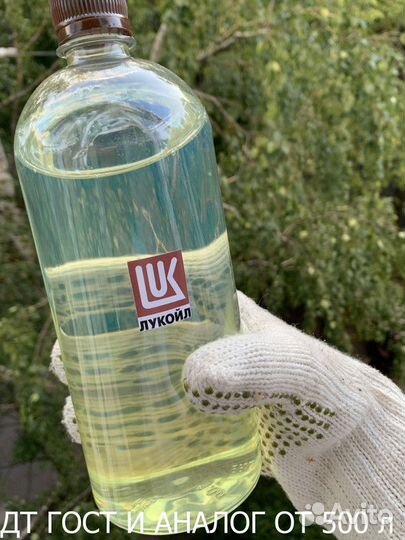 Дизельное топливо Е5 С