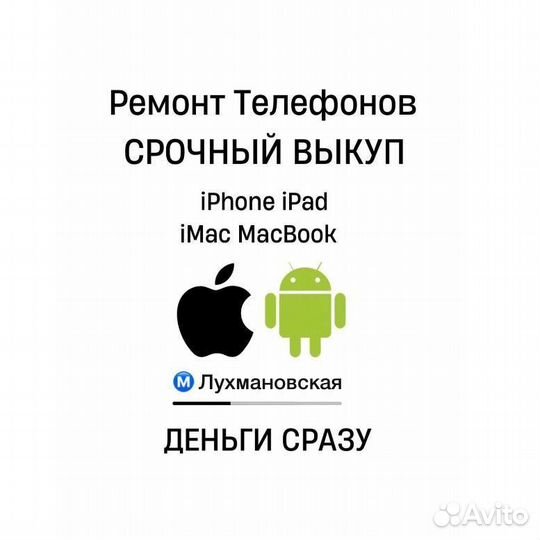 Кнопка Home iPhone все модели