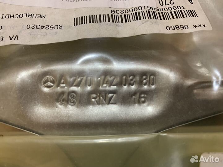 Прокладка выпуска Mercedes А2701420380 с экраном