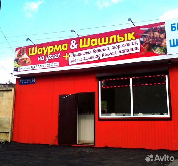 Наружная реклама, полиграфия, дизайн