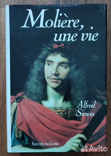 Эстонские писатели,города. Лит-ра на иностр.языках