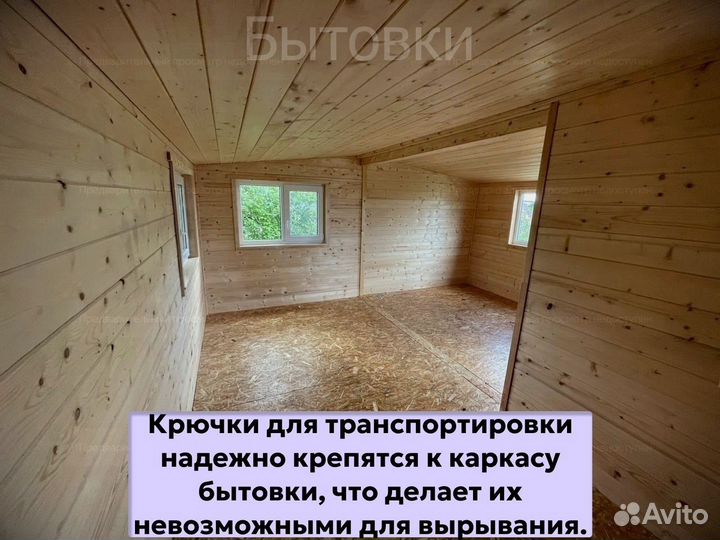 Блок контейнер. Любые размеры