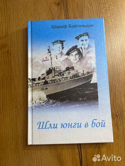 Книги детективы кулинария учебники 50 100 150