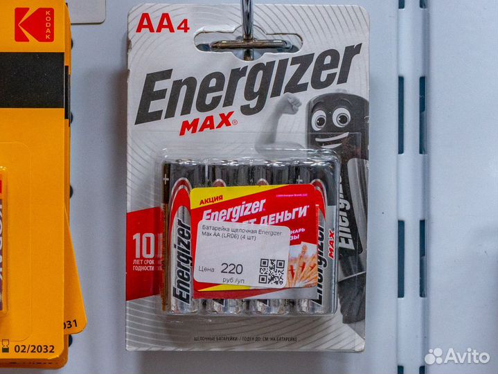 Батарейка AA щелочная Energizer Max (4 шт)
