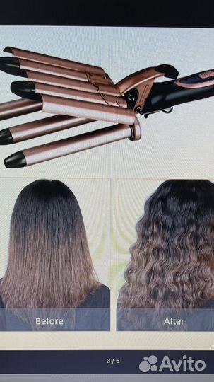 Щипцы для завивки волос/ пляжные локоны