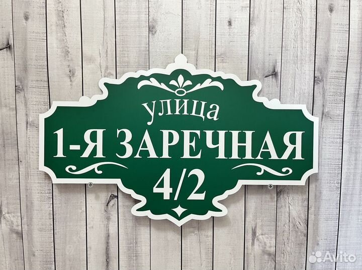 Адресный указатель