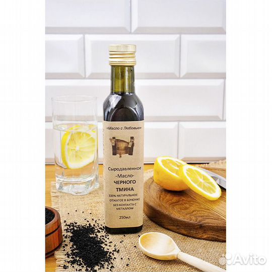 Масло черного тмина из бочонка