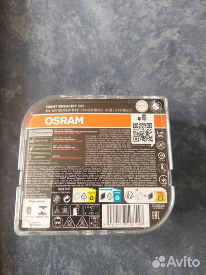 Лампы головного света H4 night breaker 200. osram