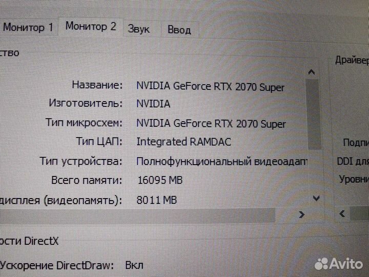 Игровой ноутбук 17 дюймовRog Strix i7-10875H,rtx20