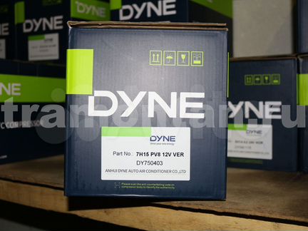 Компрессор Dyne 7H15 поликлиновой 12В вертикальные