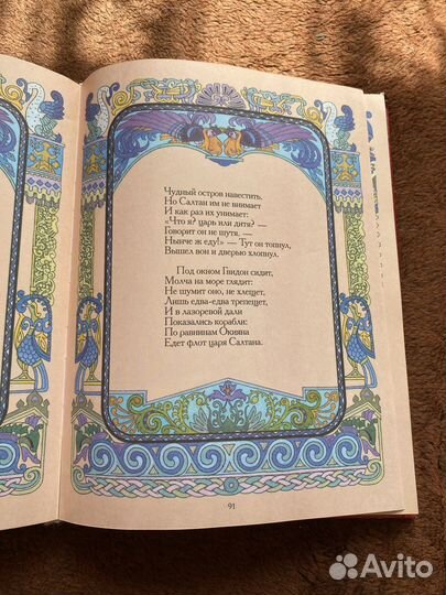Семь сказок Пушкина